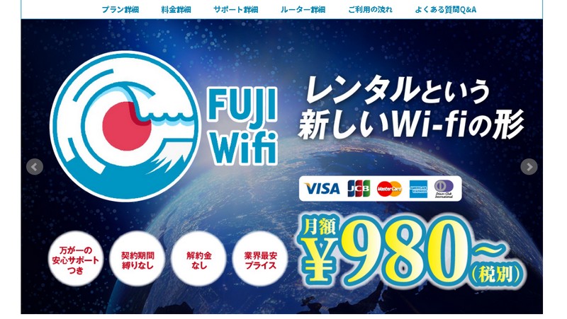 �\�����Q����˔j!���Ԕ��薳��!��������!���z2980�~�`�yFUJIWifi�z���T�C�g